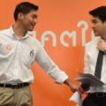 'เปลว สีเงิน' อ่านกระดานการเมือง จาก เพื่อไทยพ่ายเลือกตั้ง ถึง อนาคตใหม่ที่ใกล้อัสดง! 2