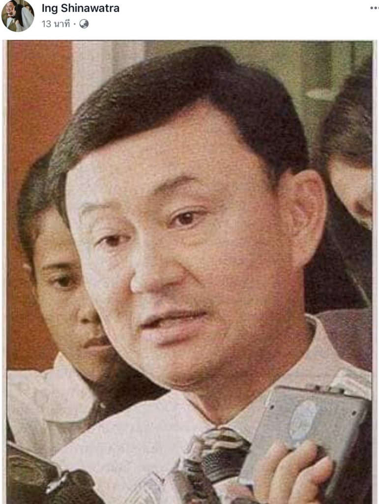 'อุ๊งอิ๊ง' โพสต์รูป 'ทักษิณ' ผู้นำในตำนานส่งซี 130 รับคนไทยกลับประเทศ พ้นวิกฤติเขมรฮือเผาสถานทูตไทย 1