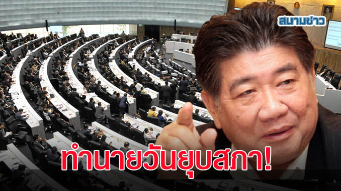 นายภูมิธรรม เวชยชัย ที่ปรึกษา หัวหน้าพรรคเพื่อไทย และเลขานุการผู้นำฝ่ายค้านในสภาผู้แทนราษฎร