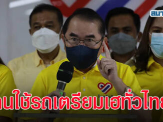 วรงค์-พรรคไทยภักดี เป็นรัฐบาลเมื่อไร ราคาน้ำมันดีเซล จะลดฮวบฮาบเมื่อนั้น 4